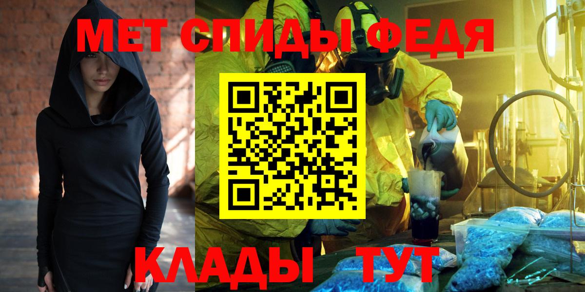Amphetamine Premium Тында