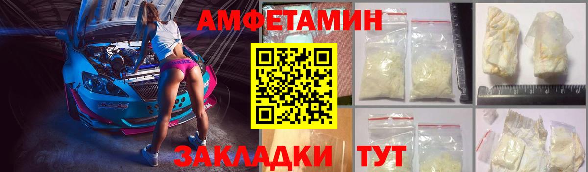 Тында  АМФ 97%  Вход с VPN 
