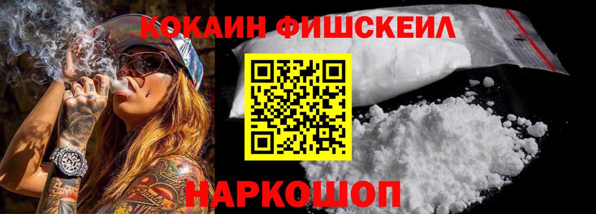 Тында  COCAIN  Вход с VPN  COCAIN 99%  даркнет сайт  COCAIN 97% 