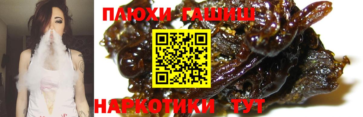 Гашиш VHQ Тында