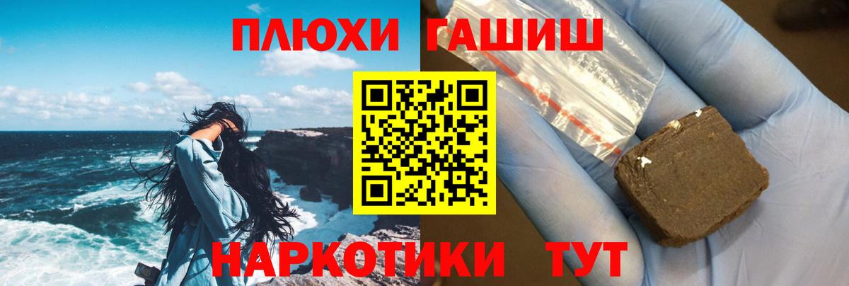 Тында  Гашиш  Вход с VPN  даркнет сайт  ГАШ индика сатива 
