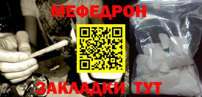 MESCALINE Заволжье