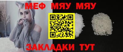 MESCALINE Заволжье