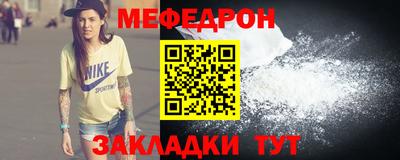 MESCALINE Заволжье