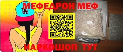 MESCALINE Заволжье