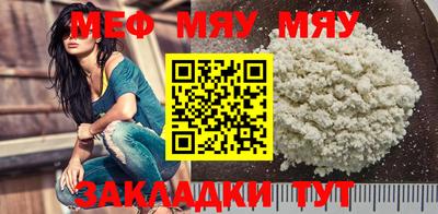 гидра Заводоуковск