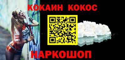 молекула духа Жуковский