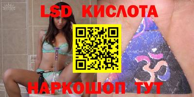 молекула духа Жуковский