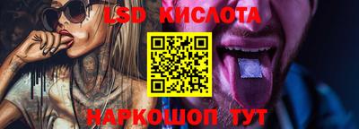 MESCALINE Заволжье