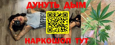 MESCALINE Заволжье