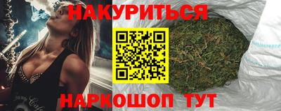 молекула духа Жуковский