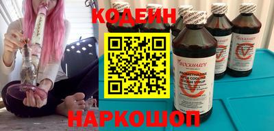 молекула духа Жуковский