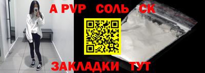 молекула духа Жуковский