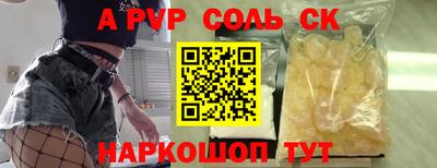 молекула духа Жуковский