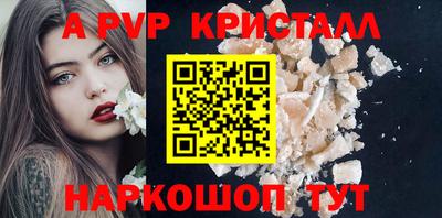молекула духа Жуковский