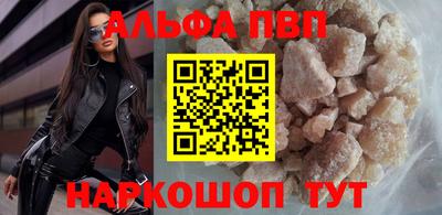 молекула духа Жуковский