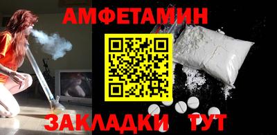 гидра Заводоуковск