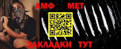 гидра Заводоуковск