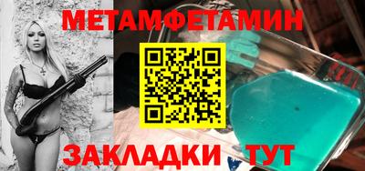 гидра Заводоуковск