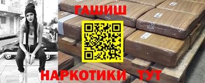молекула духа Жуковский
