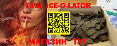 молекула духа Жуковский