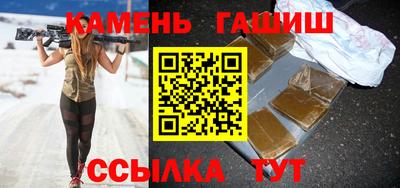 молекула духа Жуковский