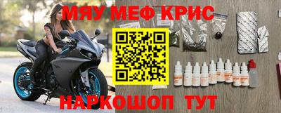 MESCALINE Заволжье