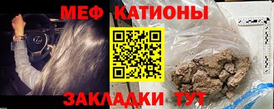 молекула духа Жуковский