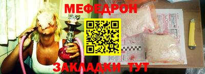 молекула духа Жуковский