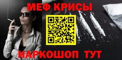 гидра Заводоуковск