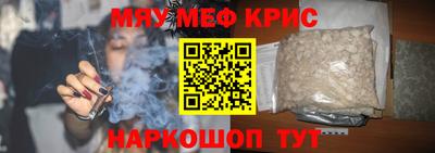 молекула духа Жуковский