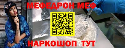 гидра Заводоуковск