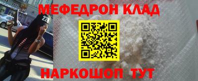 молекула духа Жуковский