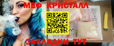 молекула духа Жуковский