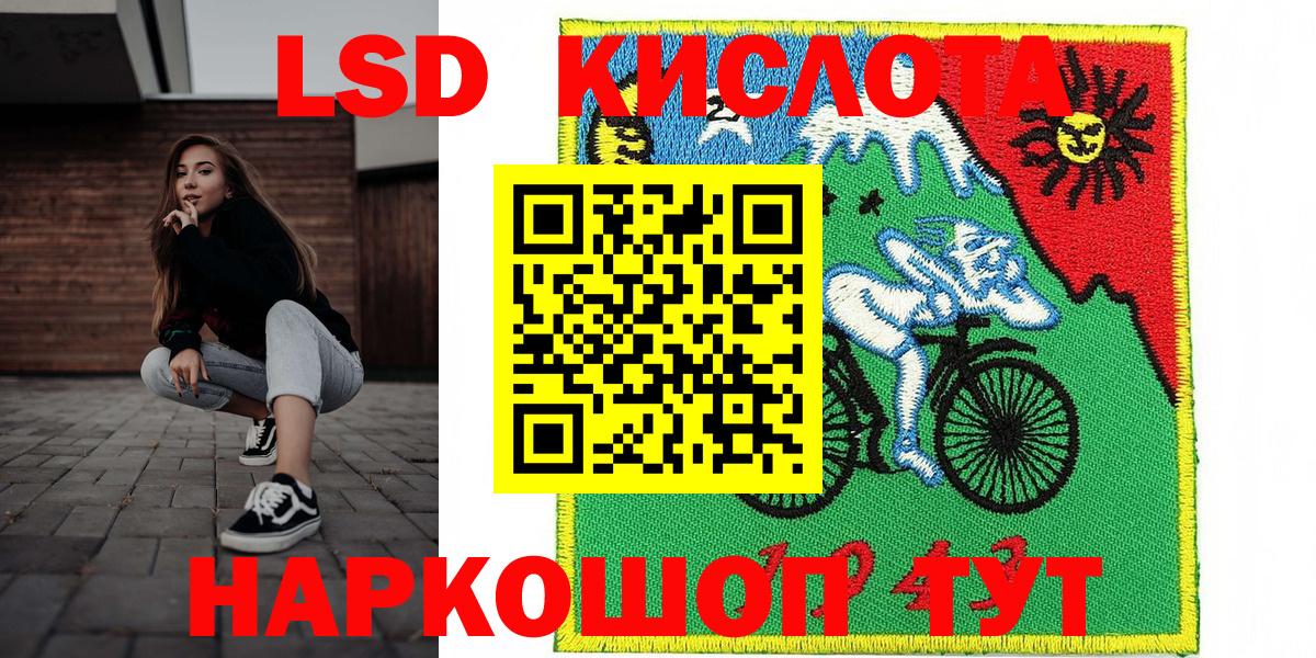 Наркотические марки 1500мкг  Вход с VPN  Марки N-bome  Тында  Наркотические марки 1500мкг 