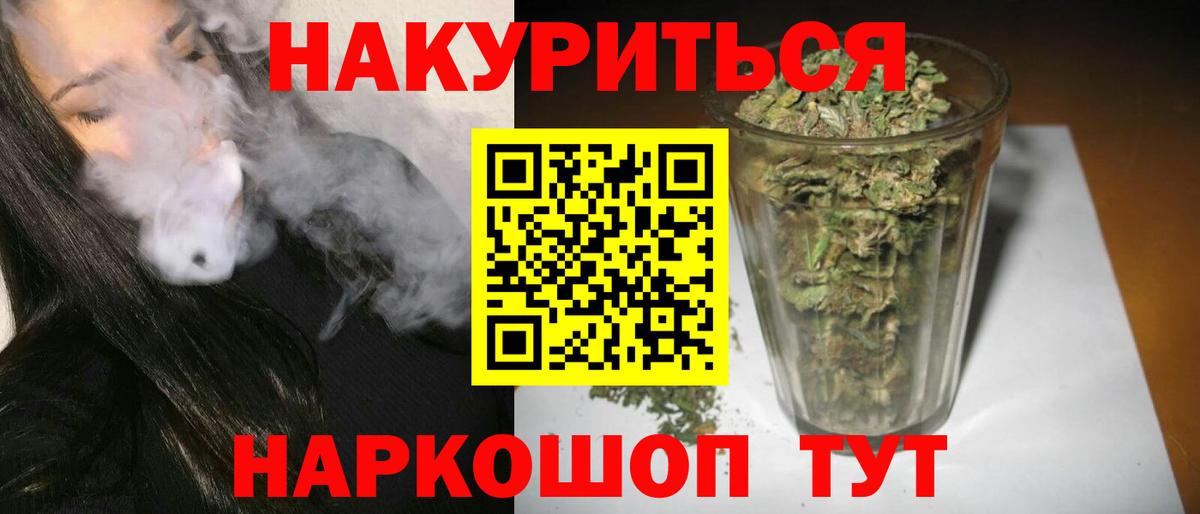 МАРИХУАНА сатива Тында