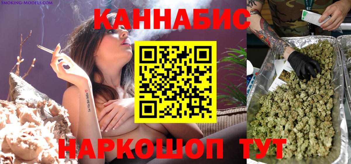 Бошки марихуана ГИДРОПОН  Вход с VPN  Шишки марихуана VHQ  Тында  Каннабис SATIVA & INDICA 